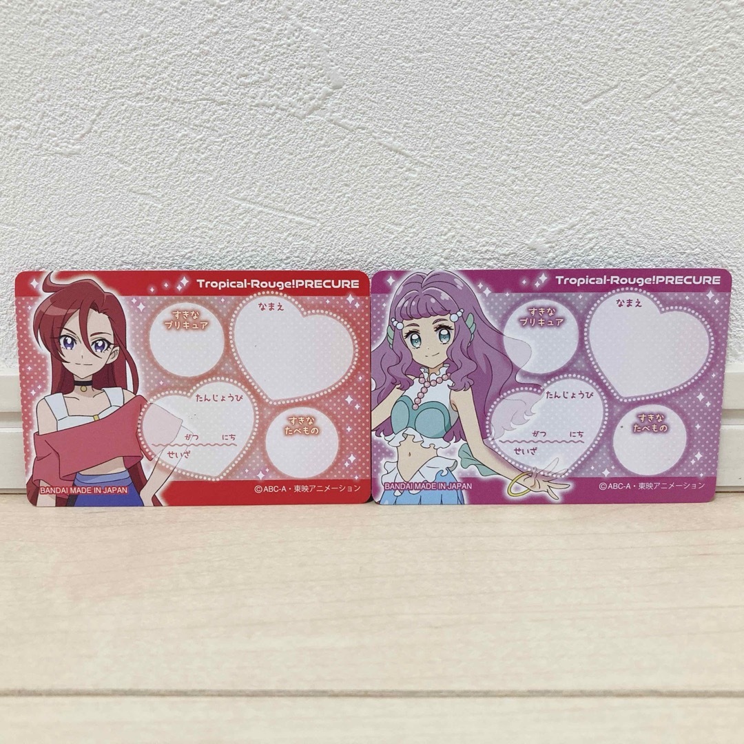 BANDAI - プリキュア カード トロピカルージュプリキュア BANDAI - プリキュア カード トロピカルージュプリキュア