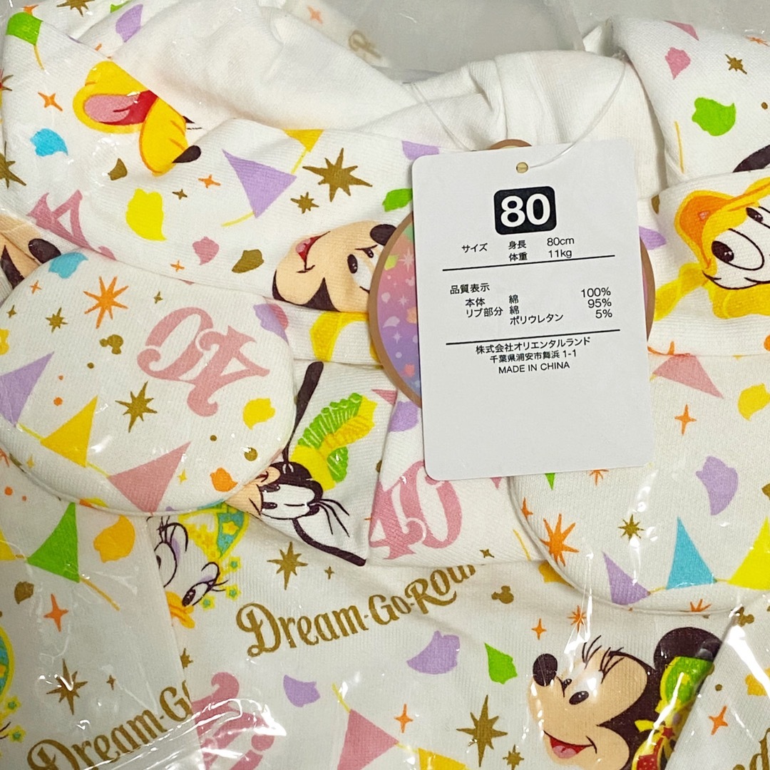40周年ディズニーリゾート限定♡ キッズ/ベビー/マタニティのベビー服(~85cm)(トレーナー)の商品写真