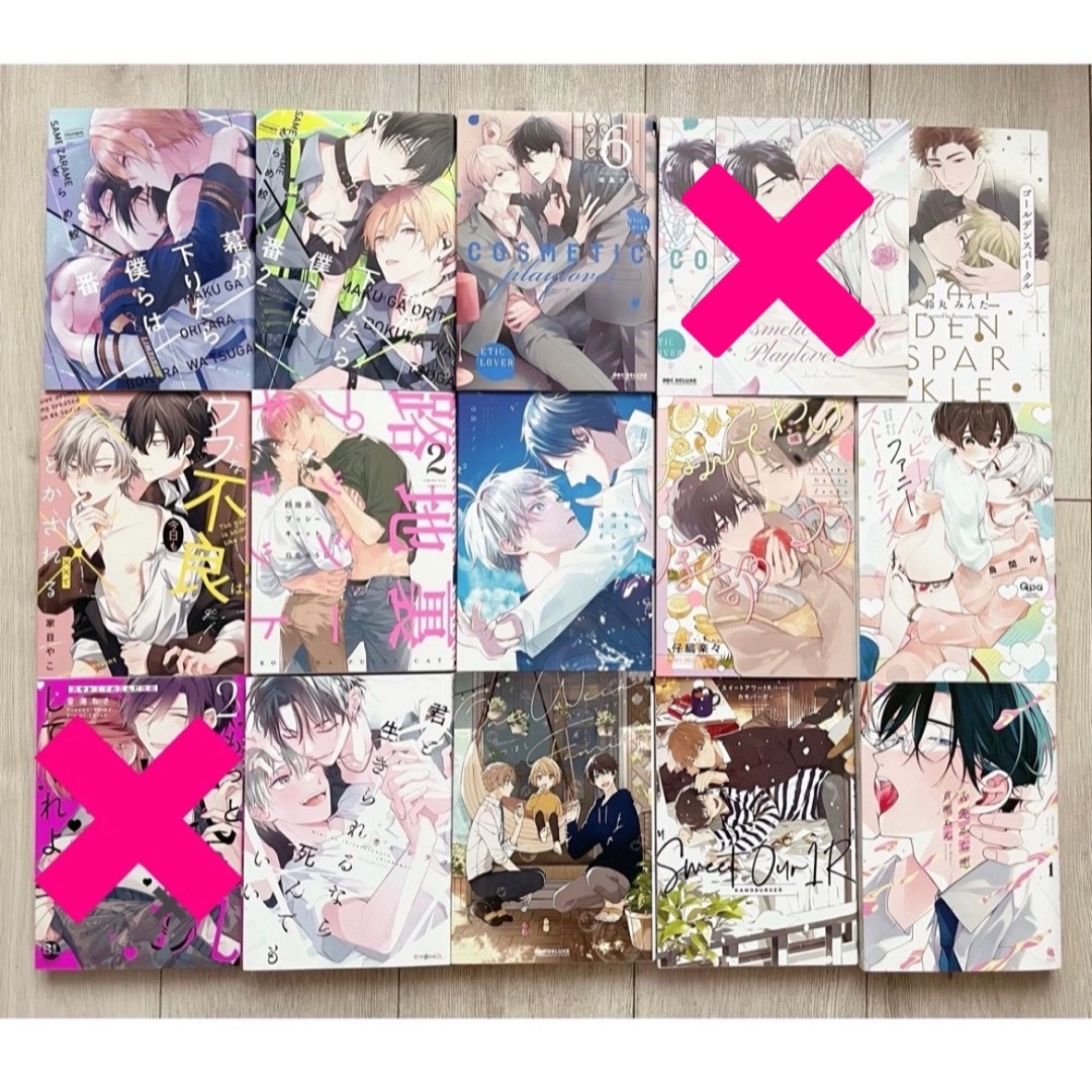 ギフ_包装】 商業BL BLコミックセット バラ売り 女性漫画 - www ギフ_包装】 商業BL BLコミックセット バラ売り 女性漫画 - www