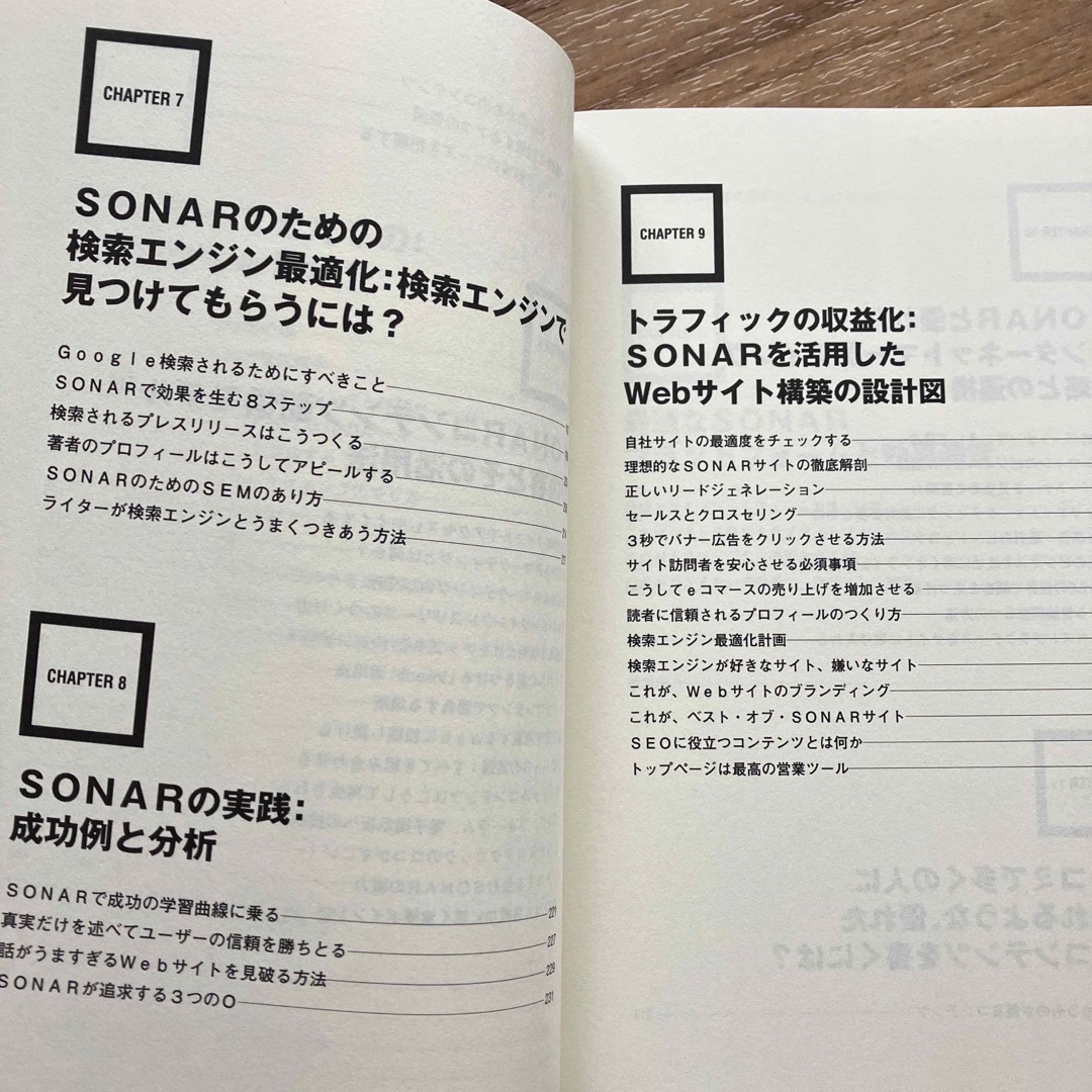 コンテンツ・マ－ケティング入門 知識ゼロからわかるネットビジネス新〈競争〉戦略 エンタメ/ホビーの本(その他)の商品写真