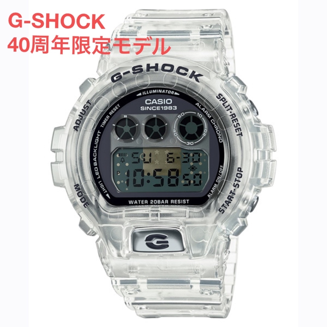 新品未使用　DW-6940RX-7JR Gショック40周年限定　クリアスケルトン