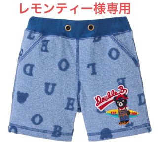 ダブルビー(DOUBLE.B)の★レモンティー様専用★  ダブルBハーフパンツ(パンツ/スパッツ)