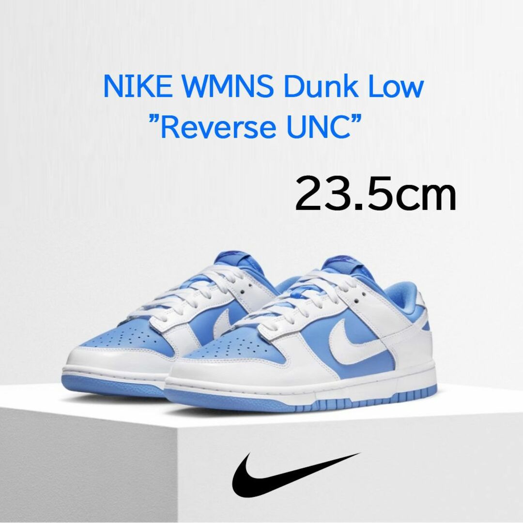 元箱に若干汚れがございます【新品】23.5cm NIKE WMNS ダンクロー Reverse UNC