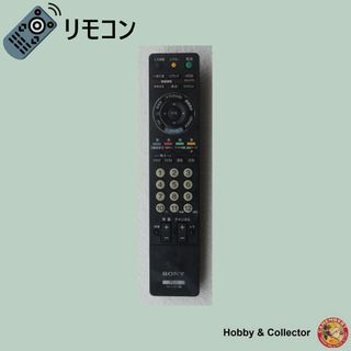 ソニー(SONY)のソニー SONY テレビ リモコン RM-JD016 ( #5908 )(その他)