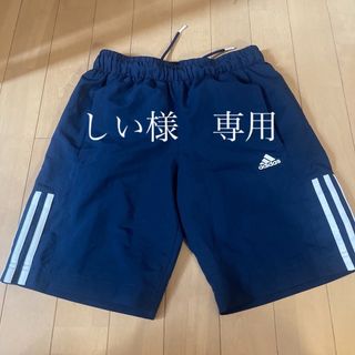 アディダス(adidas)のしい様専用　adidas アディダス　短パン　150cm 軽い　(パンツ/スパッツ)