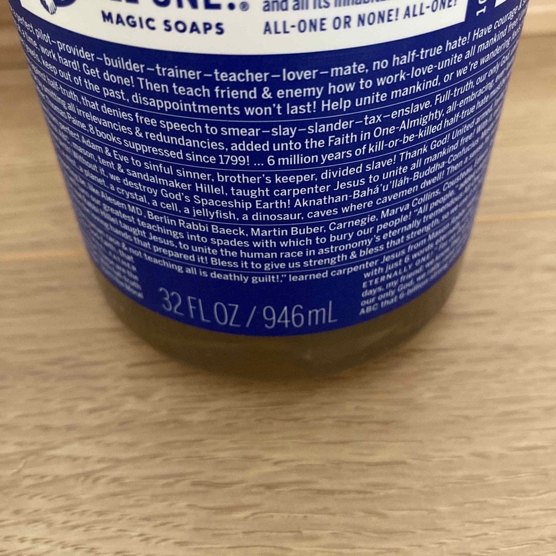 Dr.Bronner(ドクターブロナー)の※うっしっし様※ドクターブロナーマジックソープ　ペパーミント　946ml コスメ/美容のボディケア(ボディソープ/石鹸)の商品写真