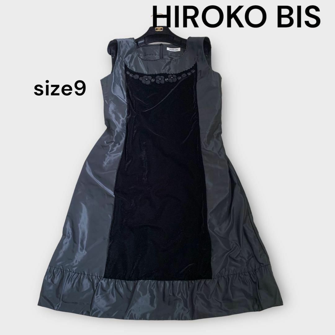 HIROKOBIS 異素材　ノースリーブ　ワンピース　3Dお花ビーズ　9号