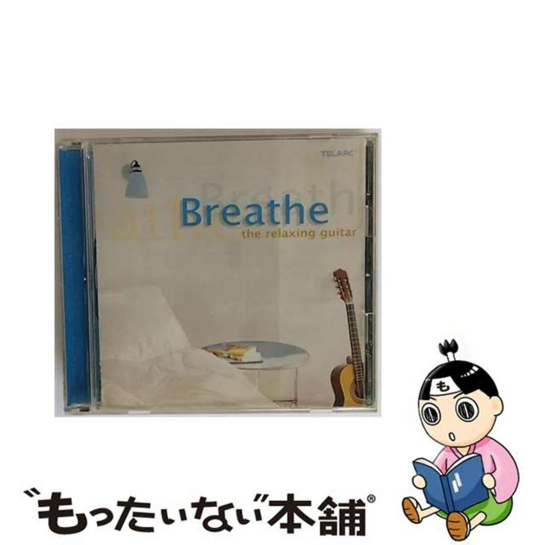 Breathe: Relaxing Guitar / Various Artists