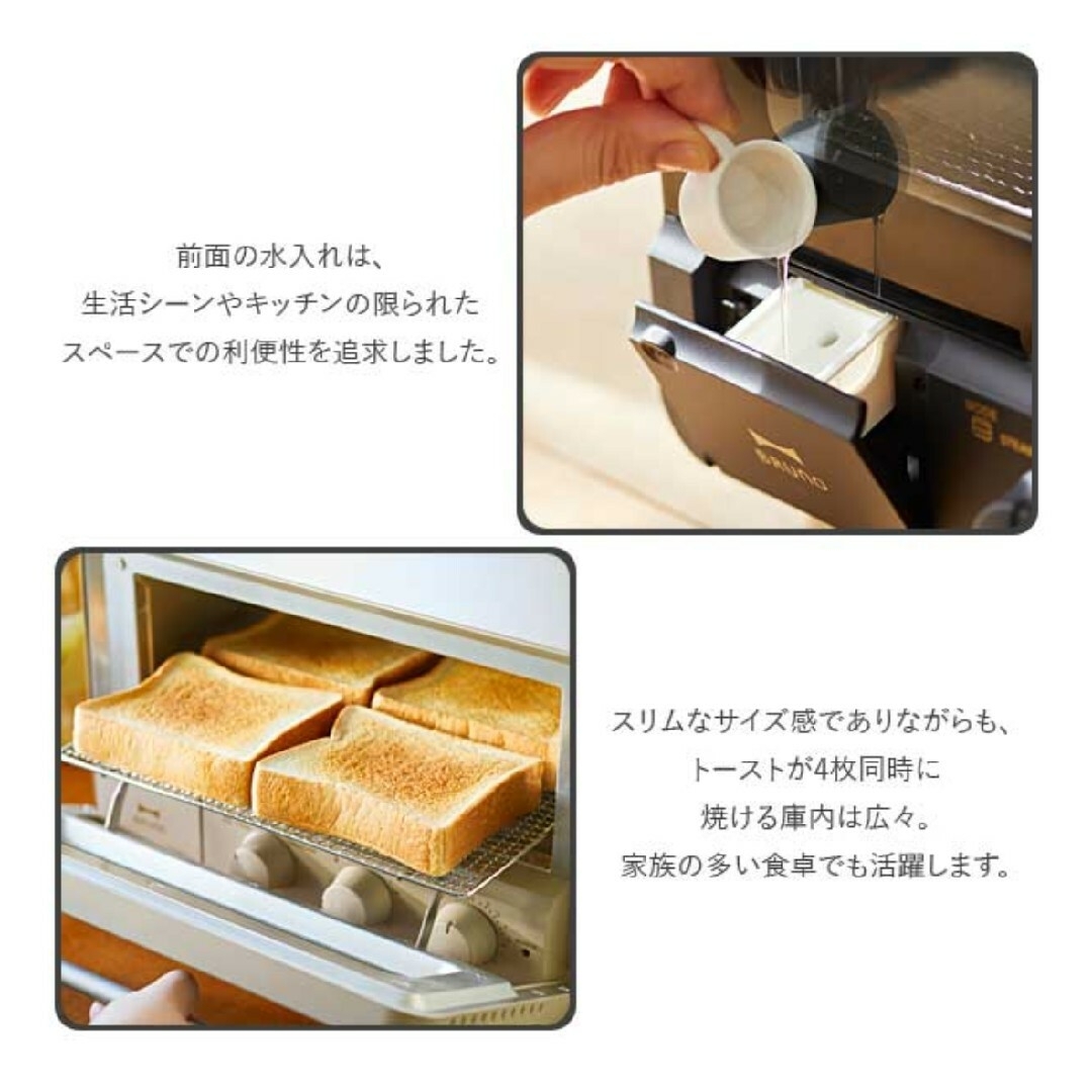 BRUNO スチーム&ベイク トースター グレージュ - 通販