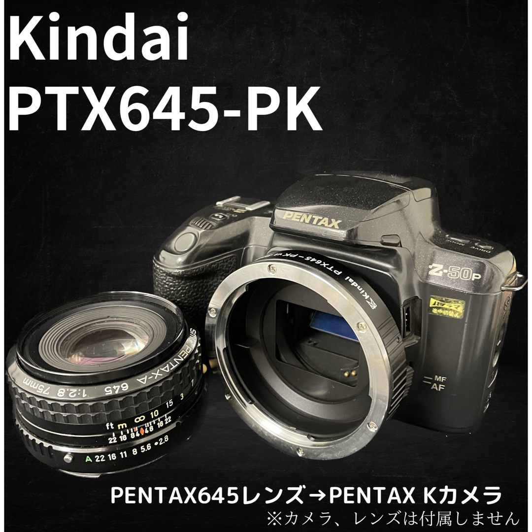 Kindai PTX645-PK ペンタ645→ペンタックスKカメラ