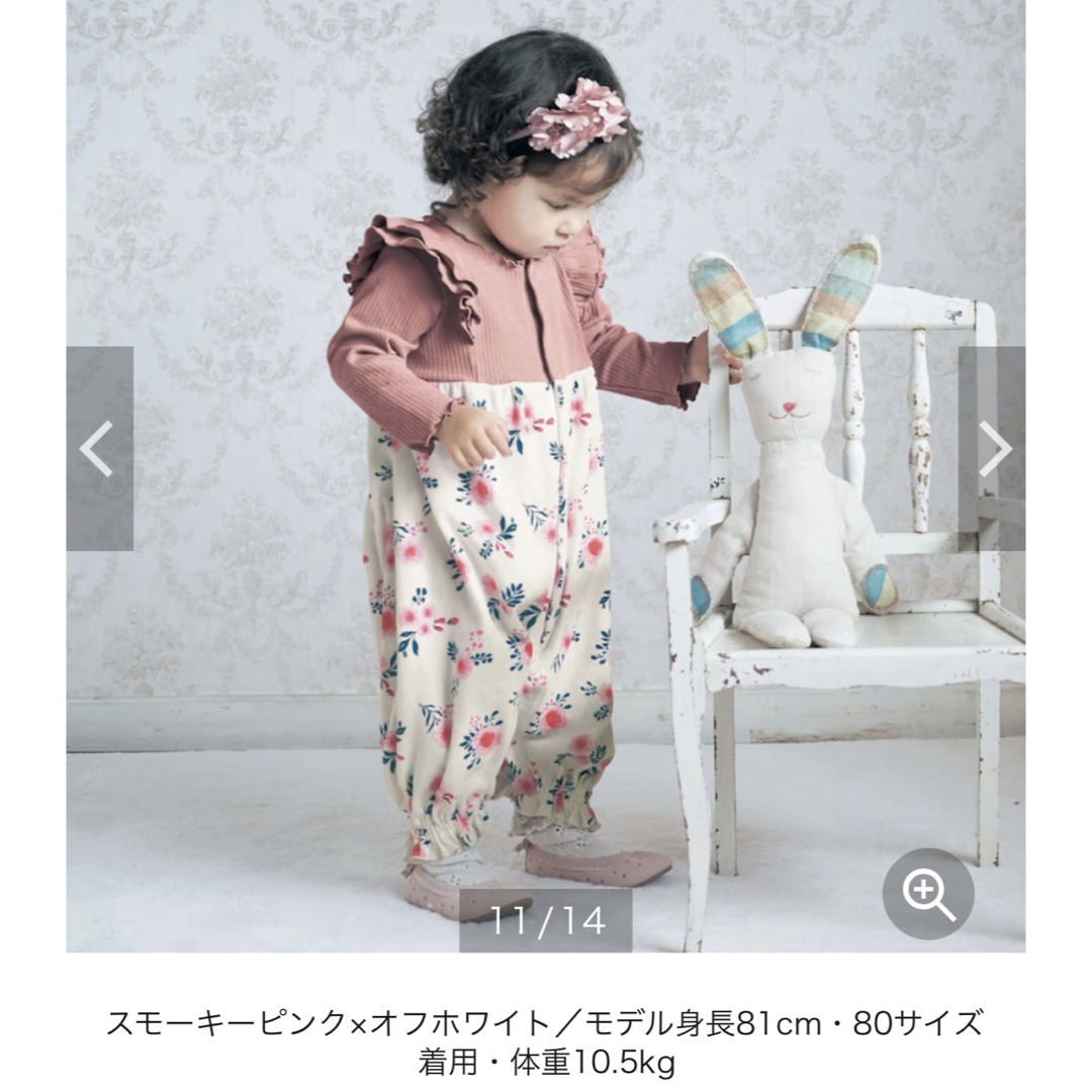 ベルメゾン(ベルメゾン)のロンパース キッズ/ベビー/マタニティのベビー服(~85cm)(ロンパース)の商品写真