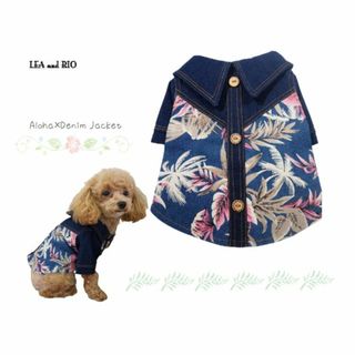 お値下げ　犬服　Gジャン＆DOGGY  DOLLYデニム スカート セット