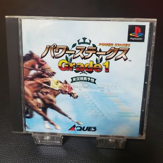 プレイステーション(PlayStation)のパワーステークス グレード１[POWER STAKES Grade1] ⓐ(家庭用ゲームソフト)