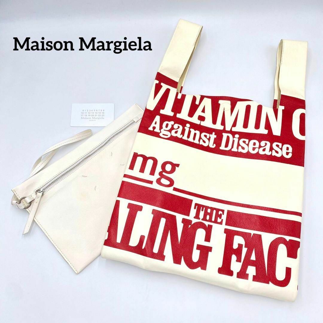 『Maison Margiela』メゾンマルジェラ 18AWビタミントートバッグ