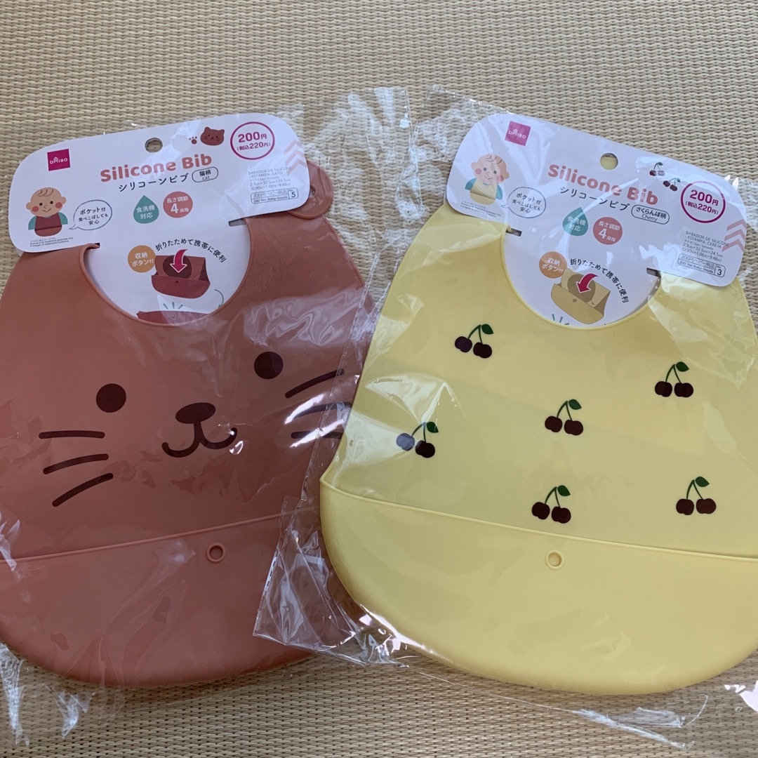 DAISO(ダイソー)のお食事スタイ　ベビー用品　ダイソー キッズ/ベビー/マタニティの授乳/お食事用品(お食事エプロン)の商品写真