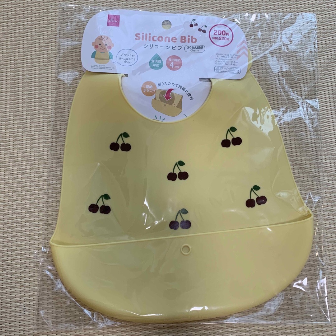 DAISO(ダイソー)のお食事スタイ　ベビー用品　ダイソー キッズ/ベビー/マタニティの授乳/お食事用品(お食事エプロン)の商品写真