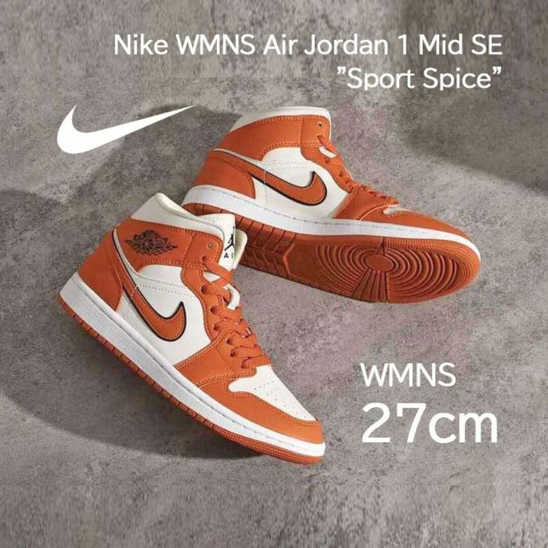 27cm WMNS AIR JORDAN 1 MID