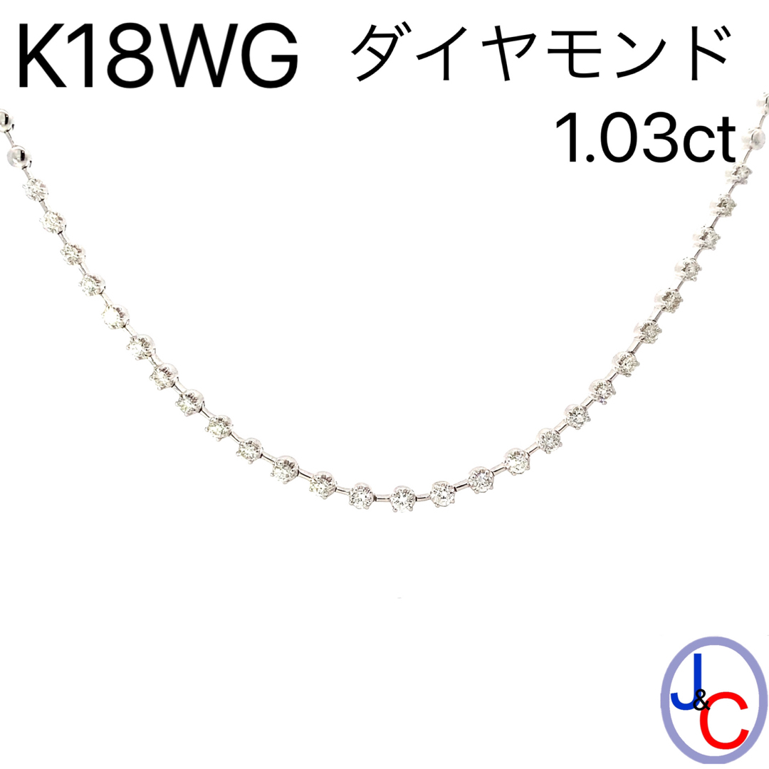 【N289】K18WG 天然ダイヤモンド ネックレス