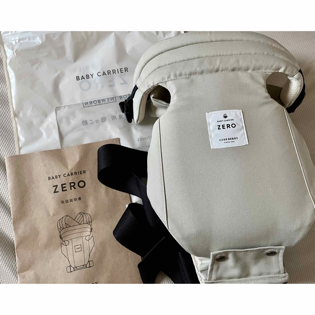 BABY CARRIER ZERO