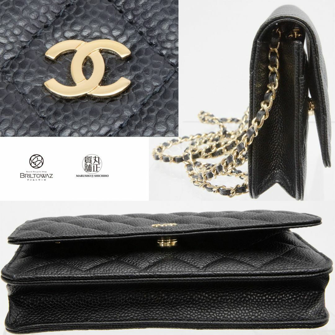 シャネル 2023年 クラシック チェーンウォレット AP0250 キャビアスキン 黒 ゴールド金具 レディース CHANEL 長財布 マトラッセ  ショルダー【新品】【未使用】【ブリルトワーゼ】【丸正質舗】【質屋】（M211756e)