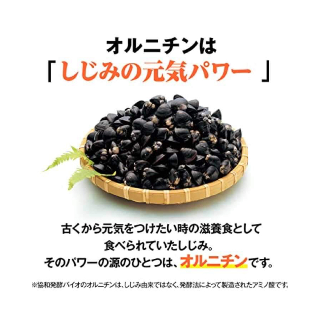 キリン(キリン)の協和発酵バイオ「オルニチン」1袋 食品/飲料/酒の健康食品(アミノ酸)の商品写真