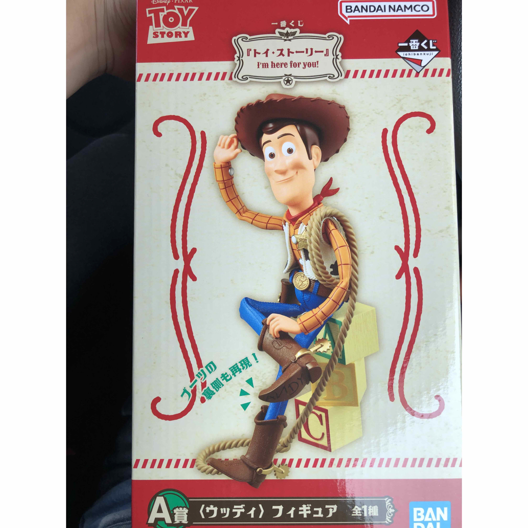 トイストーリー 一番くじa賞ウッディフィギュアラストワン賞A賞C賞他セット