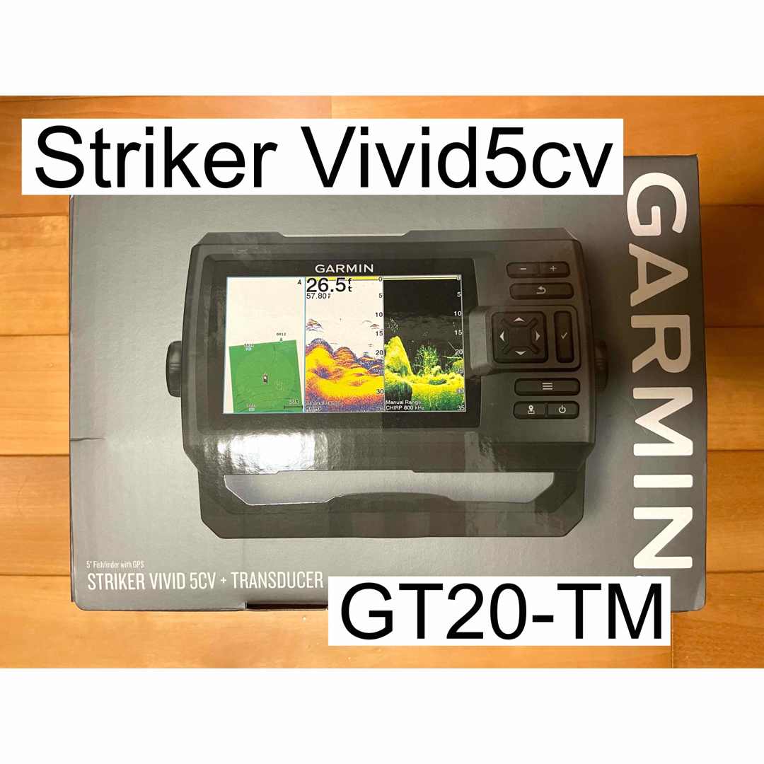 GARMIN(ガーミン)のガーミン ストライカービビッド5cv+GT20-TM振動子セット スポーツ/アウトドアのフィッシング(その他)の商品写真