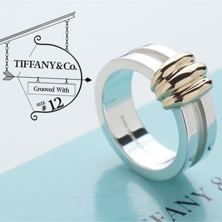 ティファニー(Tiffany & Co.)のTIFFANY ティファニー グルーブドウィズ 925 750 リング 12号(リング(指輪))