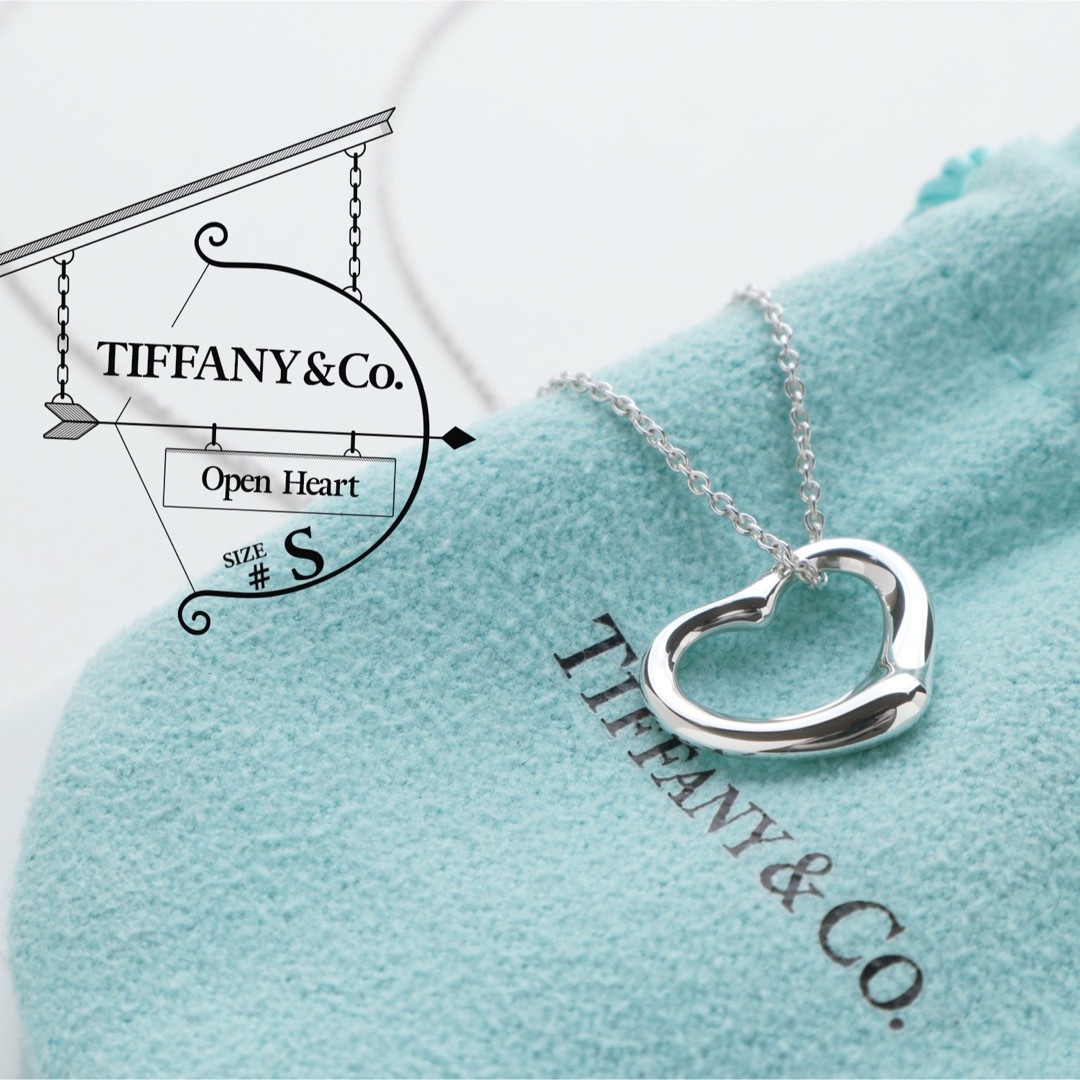 極美品 TIFFANY&Co. ティファニーオープンハート S ネックレス | フリマアプリ ラクマ