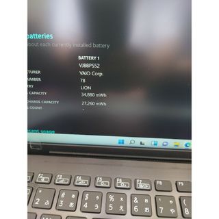 SONY VAIO/i7-8550U/約1kg軽量・高性能ノートパソコン①