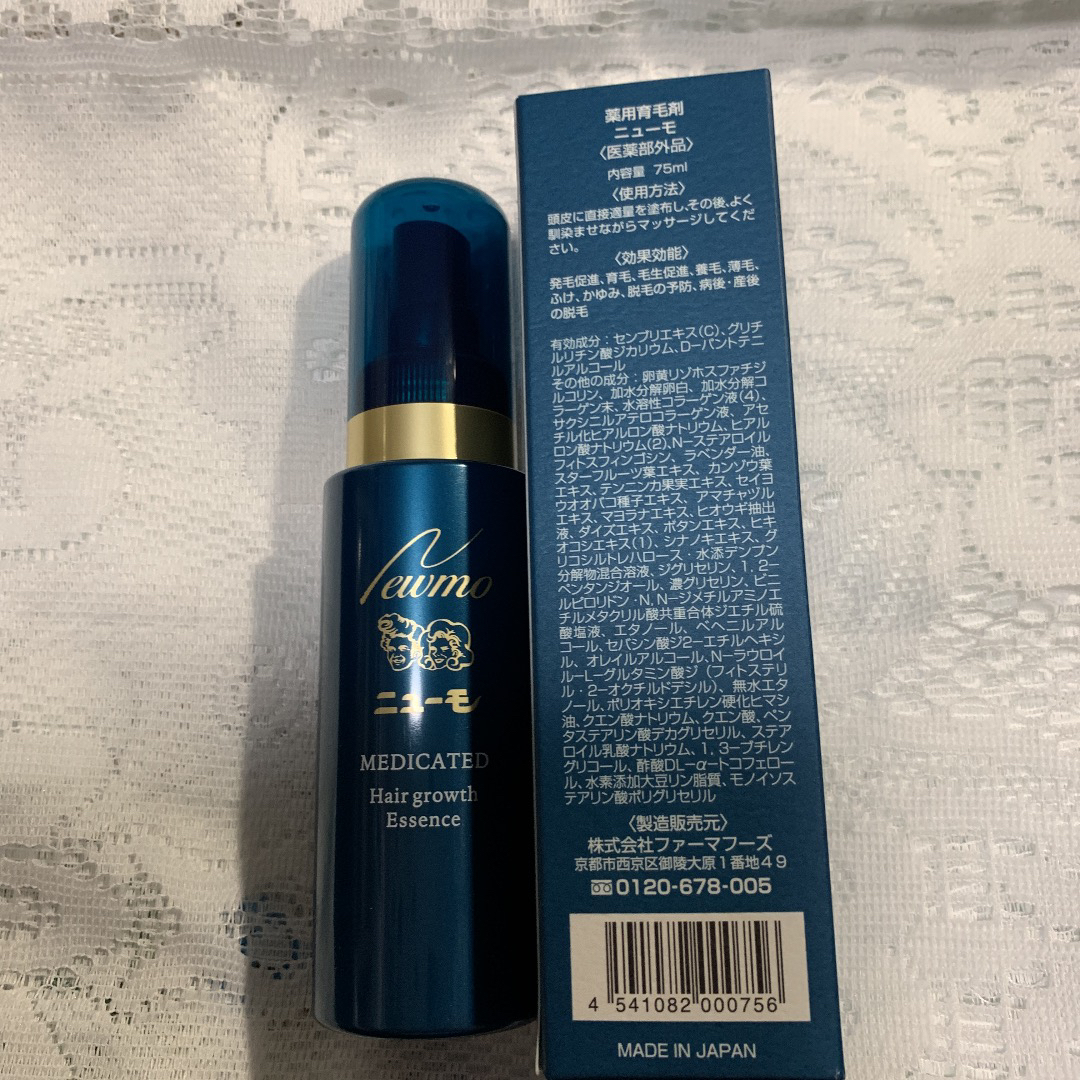 ✴︎ニューモ 薬用育毛剤 75ml ✴︎ コスメ/美容のヘアケア/スタイリング(スカルプケア)の商品写真