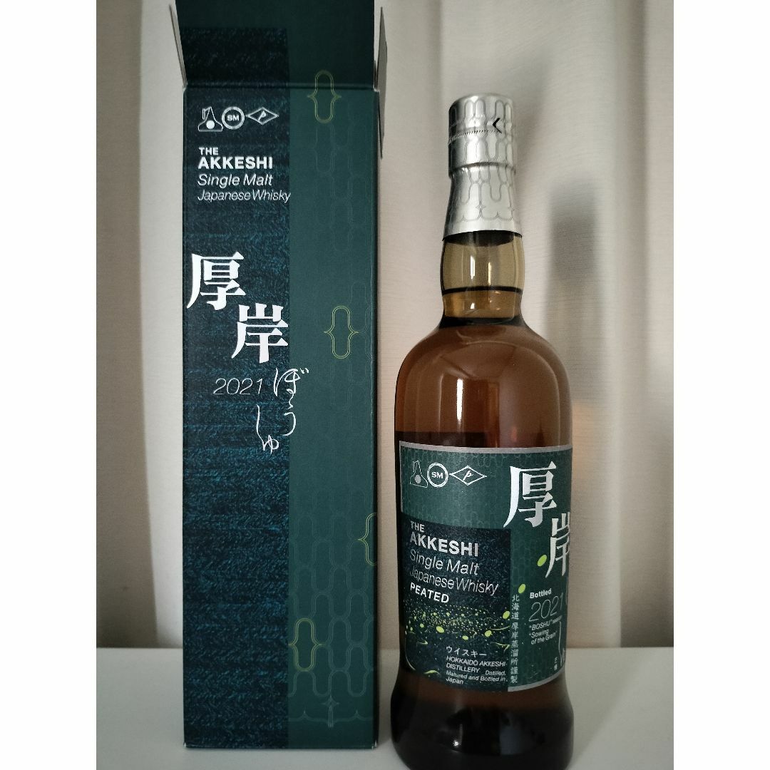 厚岸 芒種ぼうしゅウイスキー　Akkeshi Boshu Whisky