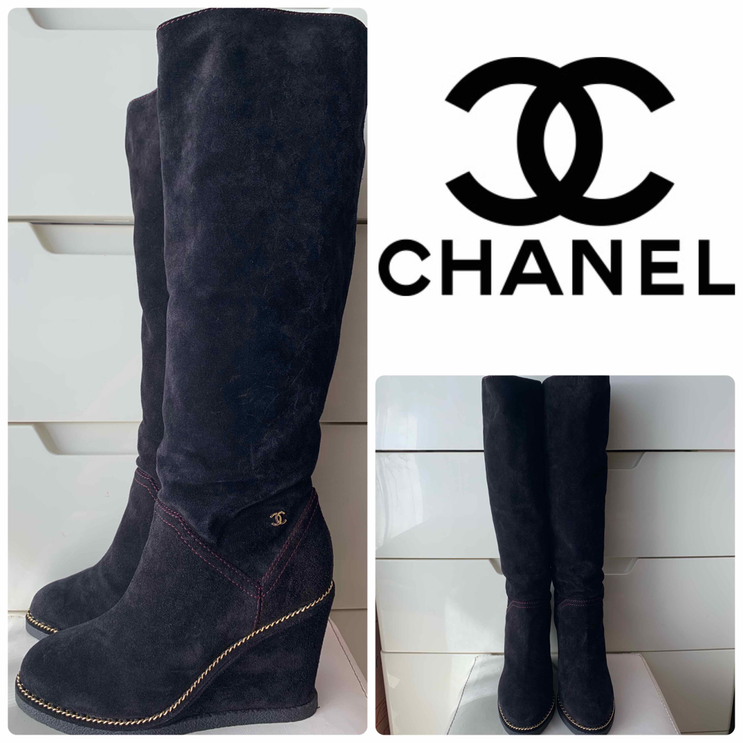 CHANEL - CHANEL ネイビースエード ココマーク ウエッジ ロングブーツ