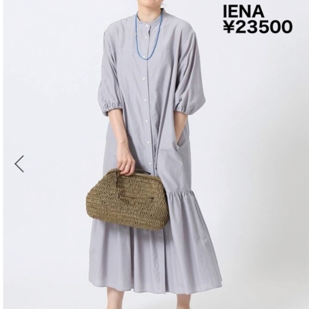 IENA(イエナ)のIENAイエナ ベイクルーズ  シルク混合　ティアードシャツ　ワンピース  レディースのワンピース(ロングワンピース/マキシワンピース)の商品写真