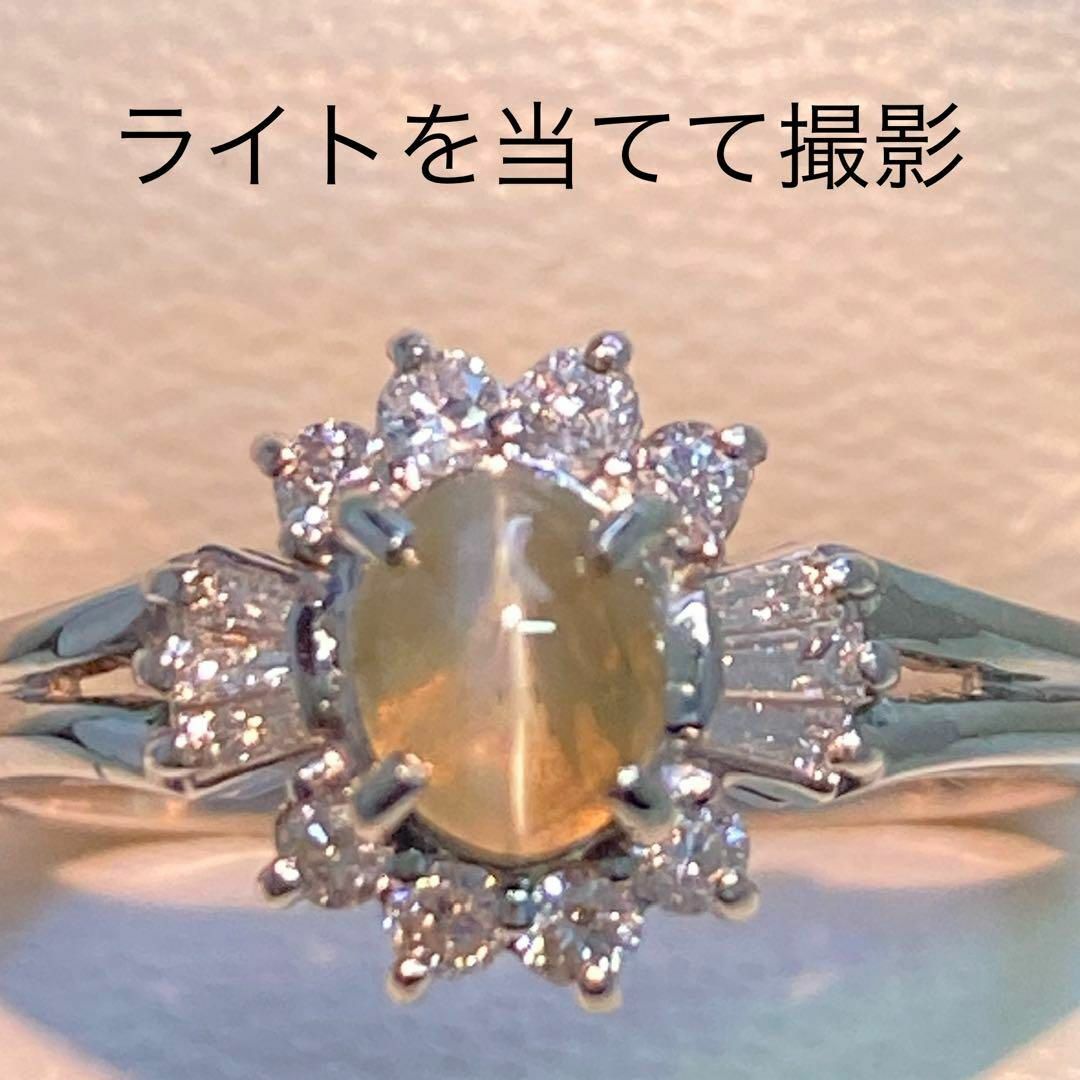 Pt900　天然クリソベリルキャッツアイリング　0.92ct　鑑別書付き 1