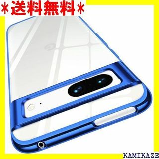 ☆在庫処分 Pixel7 ケース クリア TPU ピクセル スマホケース ブルー(その他)