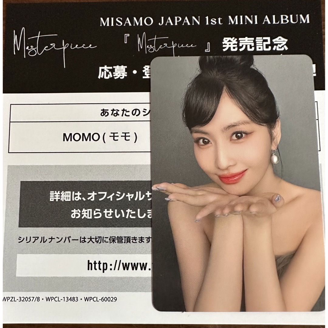 TWICE モモ サイン入りチェキ MISAMO masterpiece