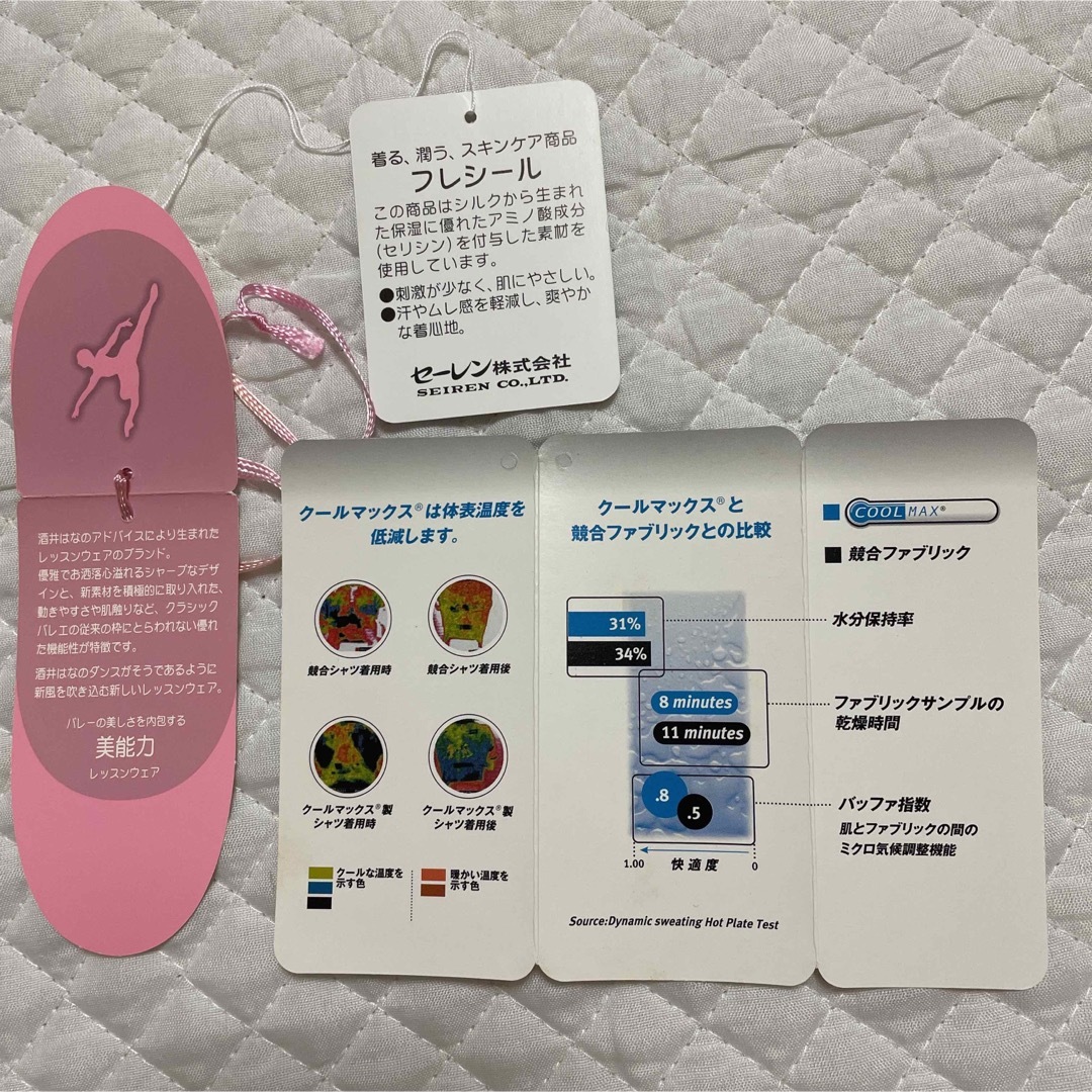 新品 レオタード 120 ガーベラピンク 未使用 日本製 ジュニア M バレエ