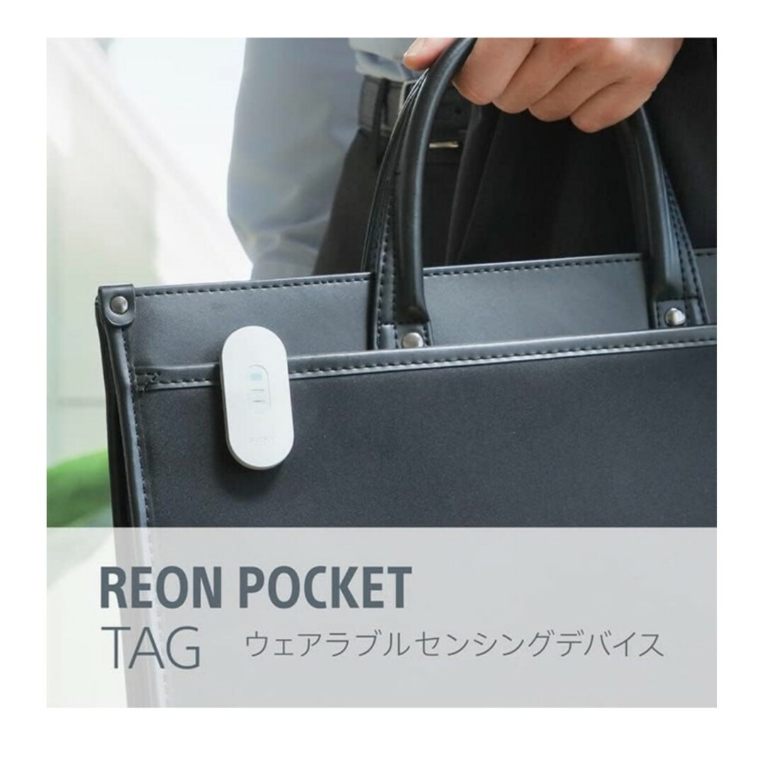 SONY(ソニー)のREON POCKET 4 （レオンポケット4） センシングキット スマホ/家電/カメラの冷暖房/空調(エアコン)の商品写真