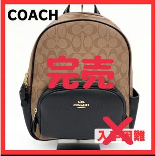 月末セール‼️新品COACHリュックバッグ　ネイビー　C5671