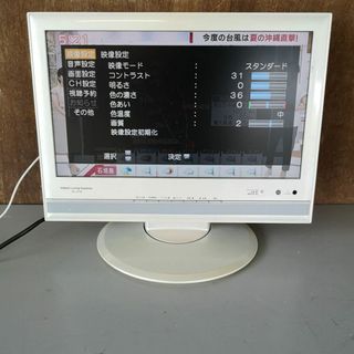 ヒタチ(日立)の【保証あり訳あり品】日立16型TV 16L-X700 レトロゲームなどに(テレビ)