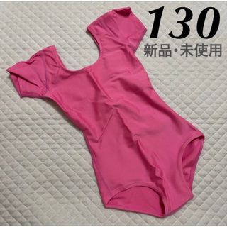 新品 レオタード 110 アクアグリーン 未使用 日本製 ジュニア S バレエ