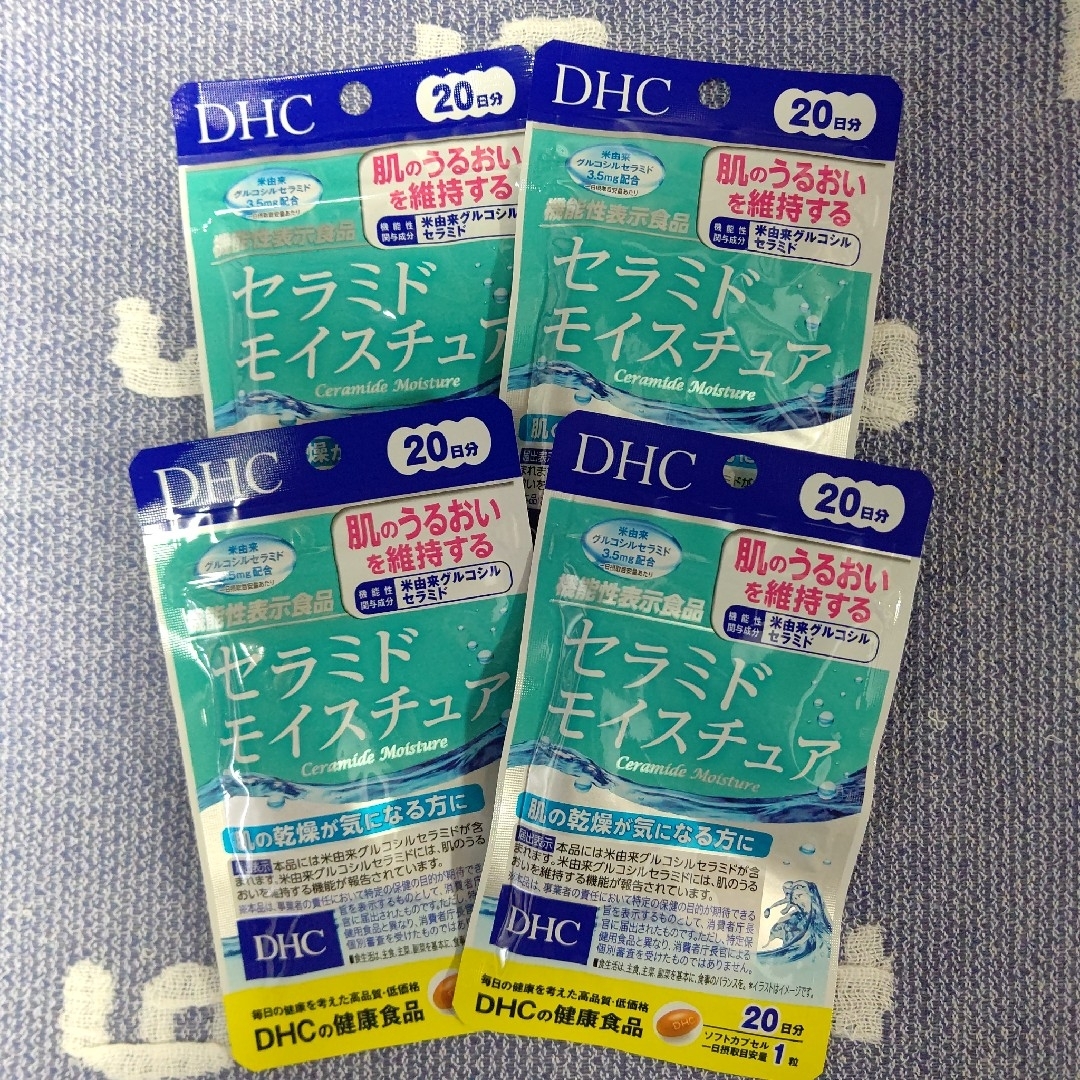 DHC(ディーエイチシー)のDHC セラミドモイスチュア 20日分 4袋 食品/飲料/酒の健康食品(その他)の商品写真