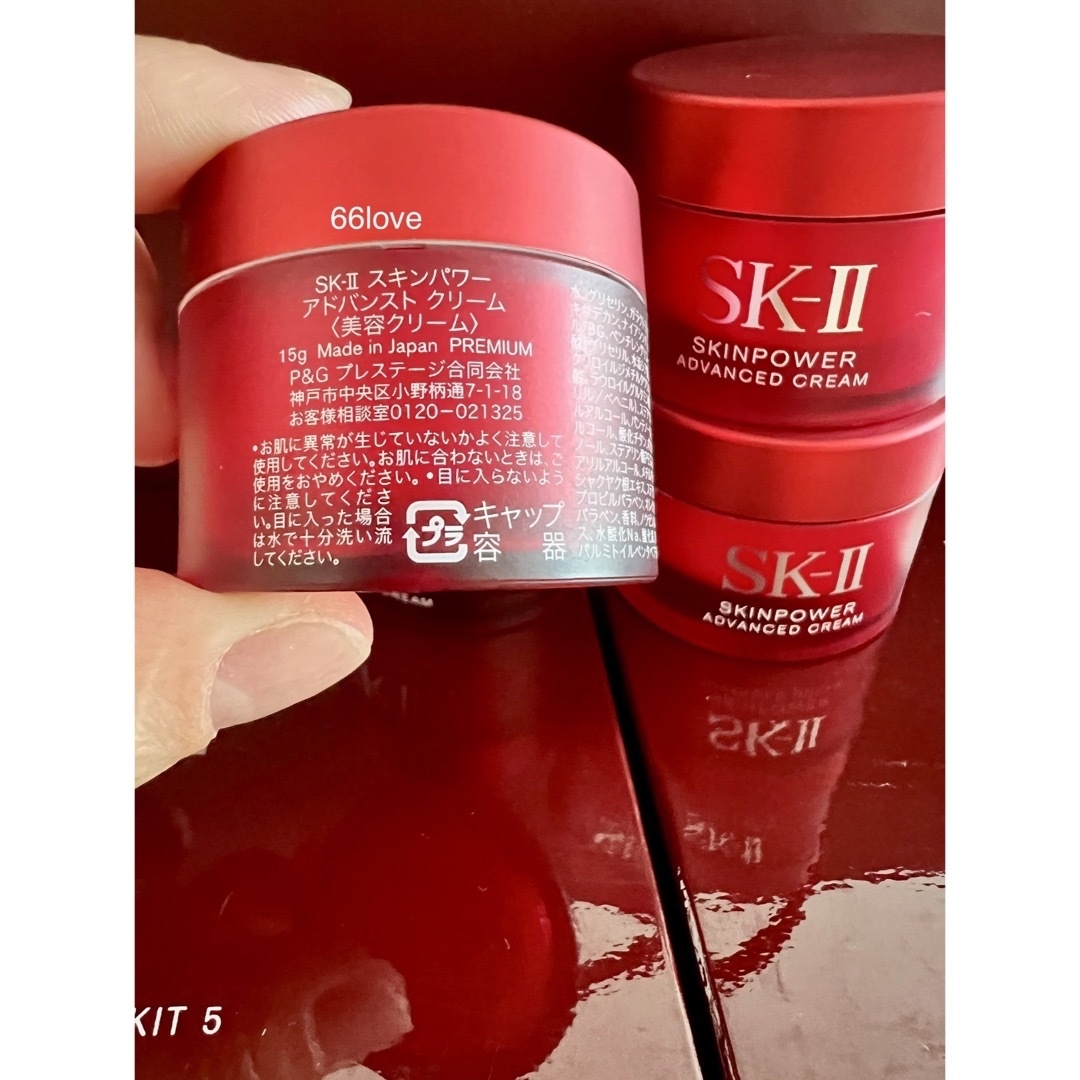 SK-II - 新発売！ 4個 SK-II スキンパワー アドバンスト 美容クリーム