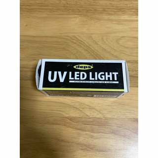 デプス(deps)のdeps UV LED LIGHT(ルアー用品)