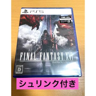 スクウェアエニックス(SQUARE ENIX)のファイナルファンタジーXVI PS5 シュリンク付(家庭用ゲームソフト)