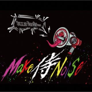 SummerParadise2023 Make 侍 Noise ミニうちわ(アイドルグッズ)