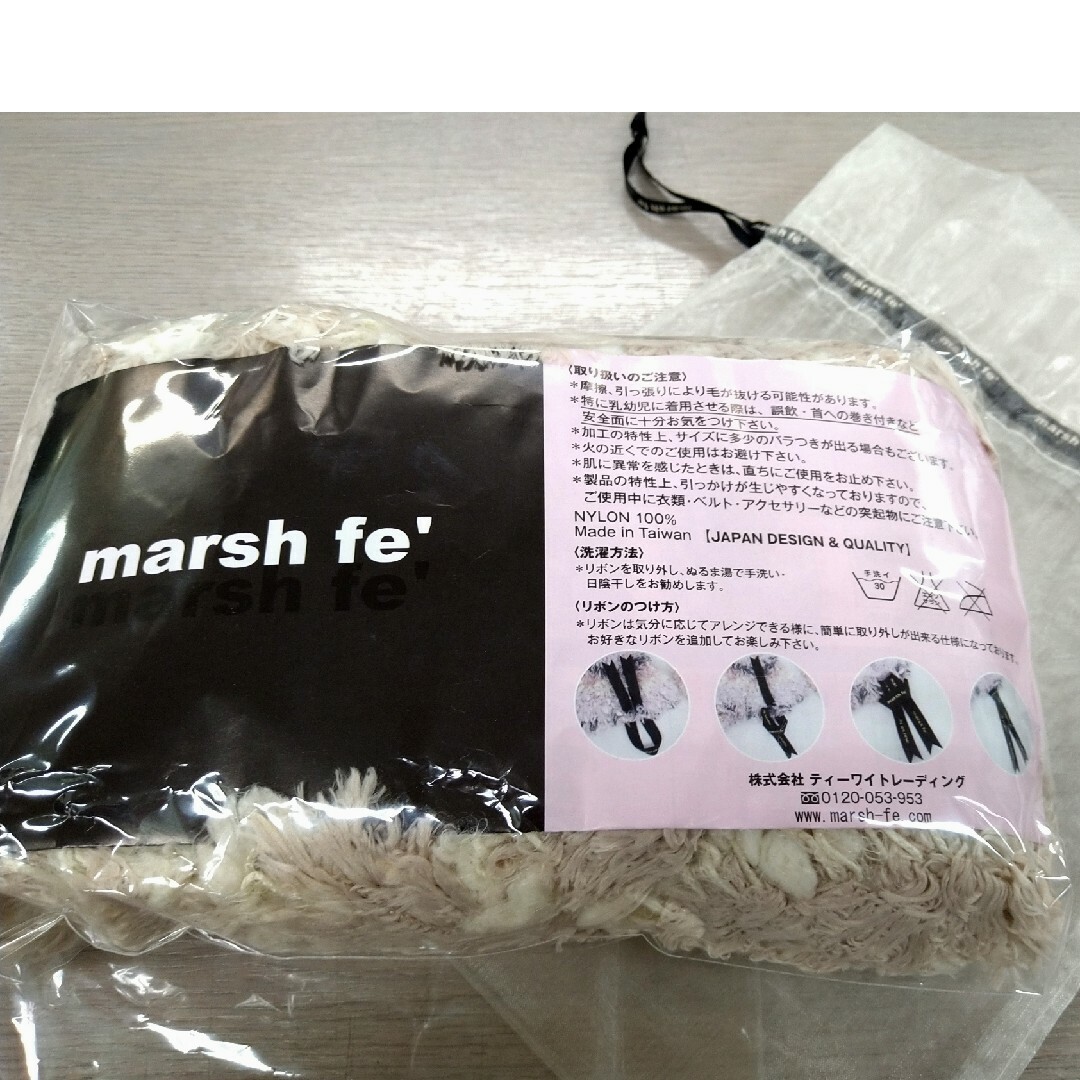 marsh fe' 　ストール　マルチカラー レディースのファッション小物(ストール/パシュミナ)の商品写真