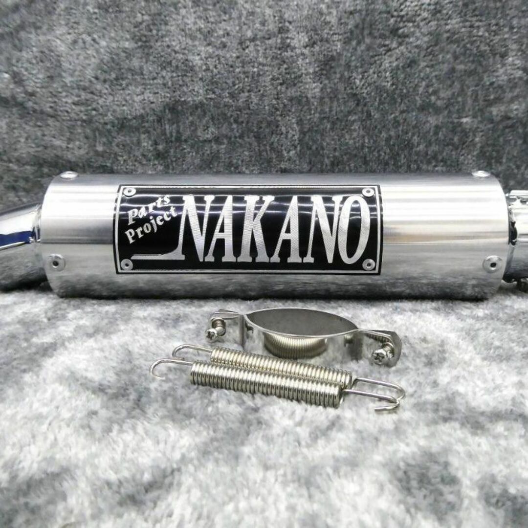ナカノ サイレンサー NEW42.7Πバンド バネ/ NAKANO 汎用の通販 by