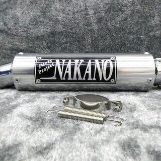 ナカノ　サイレンサー　NEW42.7Πバンド　バネ/ NAKANO 汎用
